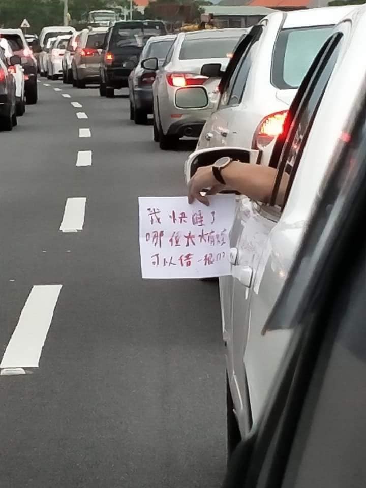 ▲國5塞車，車主想睡向外請求支援一根菸。（圖／民眾提供）