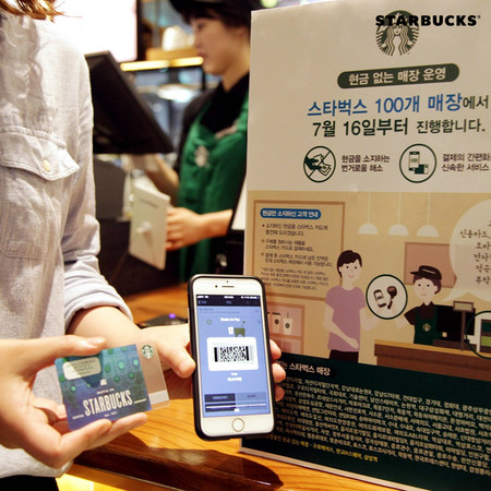 ▲▼韓國星巴克不收現金。（圖／翻攝自Starbucks Korea臉書專頁）