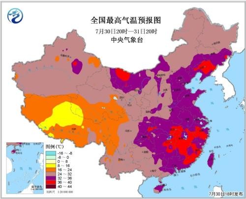 ▲最高溫氣象預報圖。（圖／翻攝自中央氣象台）