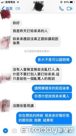 ▲▼高雄治安不平靜，一對情侶攔車打人還嗆聲。（圖／記者宋德威翻攝，下同）