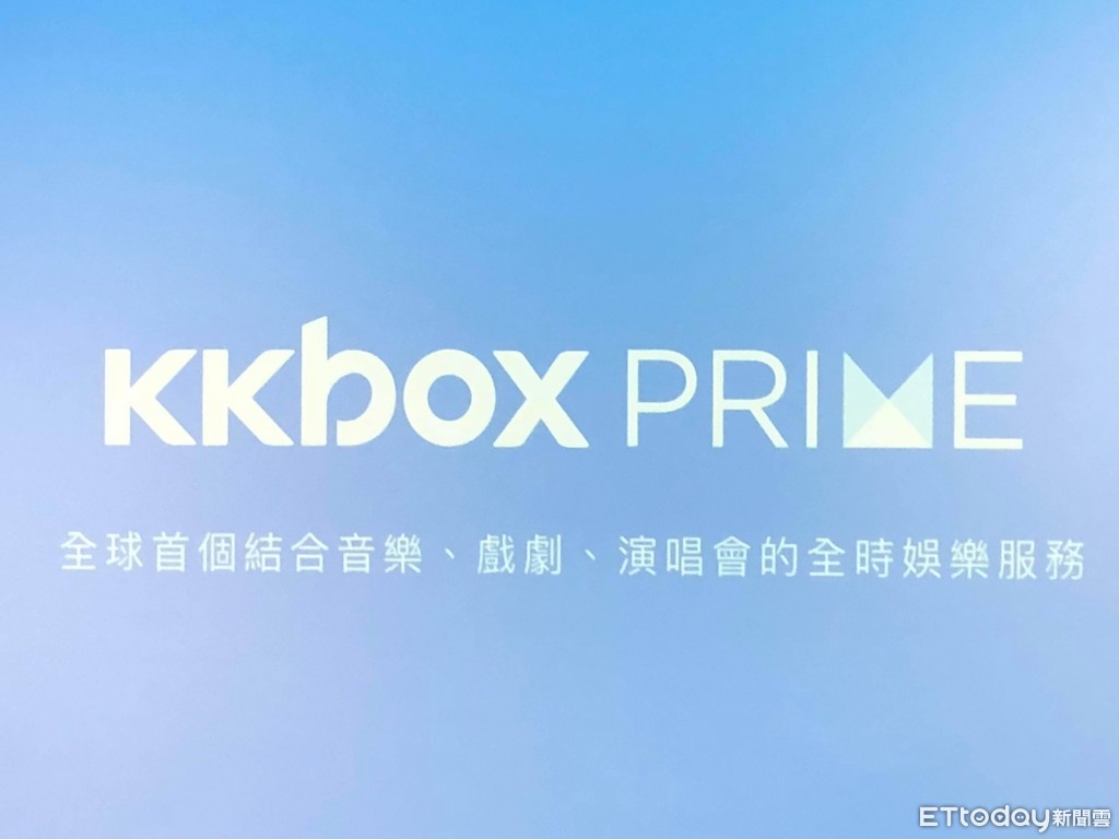 Re: [情報] KKBOX Prime 申訴後續
