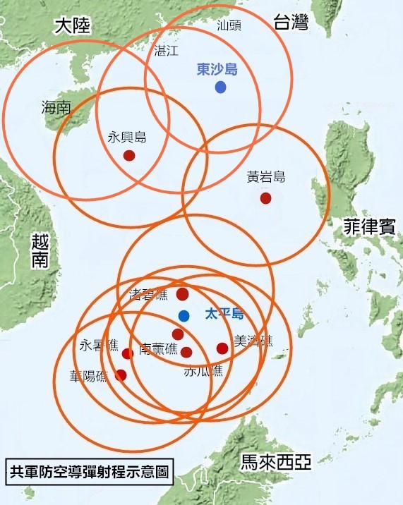 共軍南海防空導彈射程範圍圖。