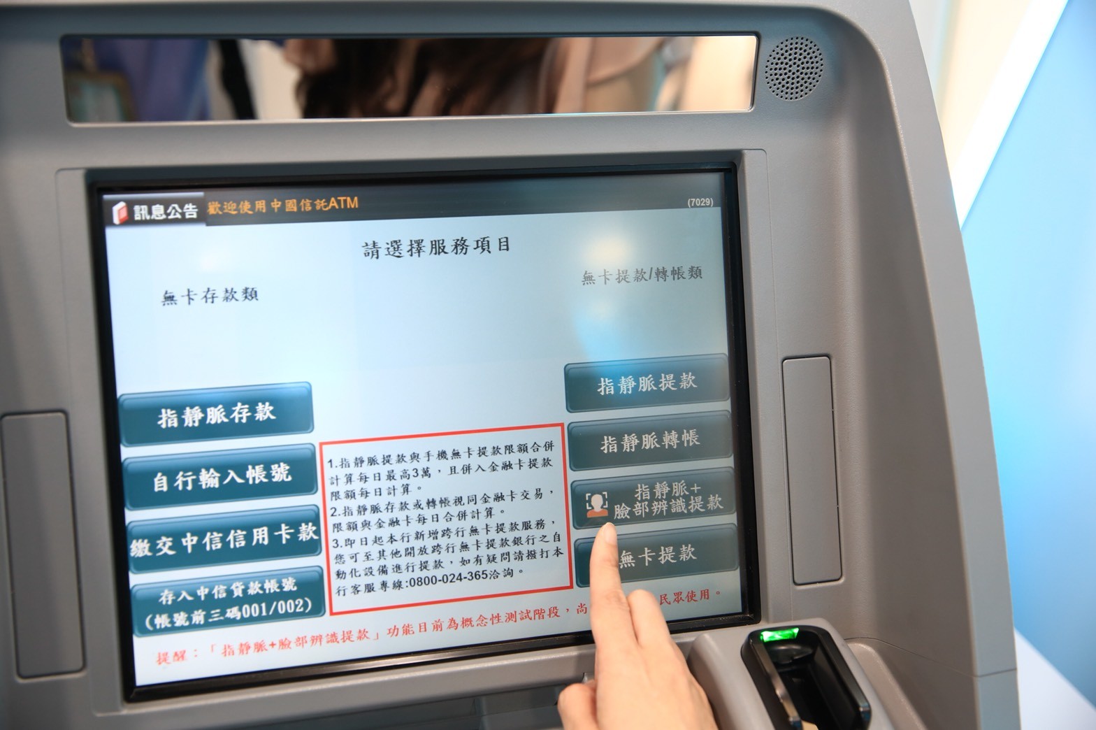 影 三倍券可領2000元現金了 3家銀行atm 出爐步驟看這 Ettoday政治新聞 Ettoday新聞雲