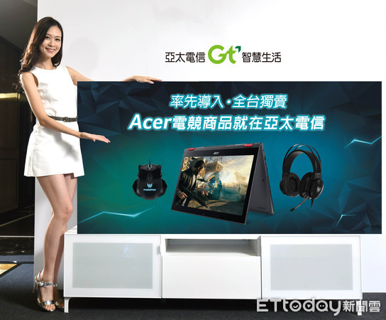 ▲亞太電信引進Acer電競筆電及周邊商品。（圖／業者提供）