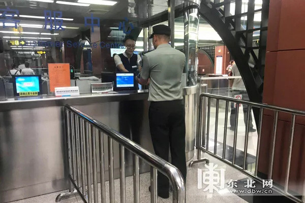 ▲▼解放軍人員可持有效證件，在哈爾濱地鐵客服中心免費購票。（圖／翻攝自東北網）