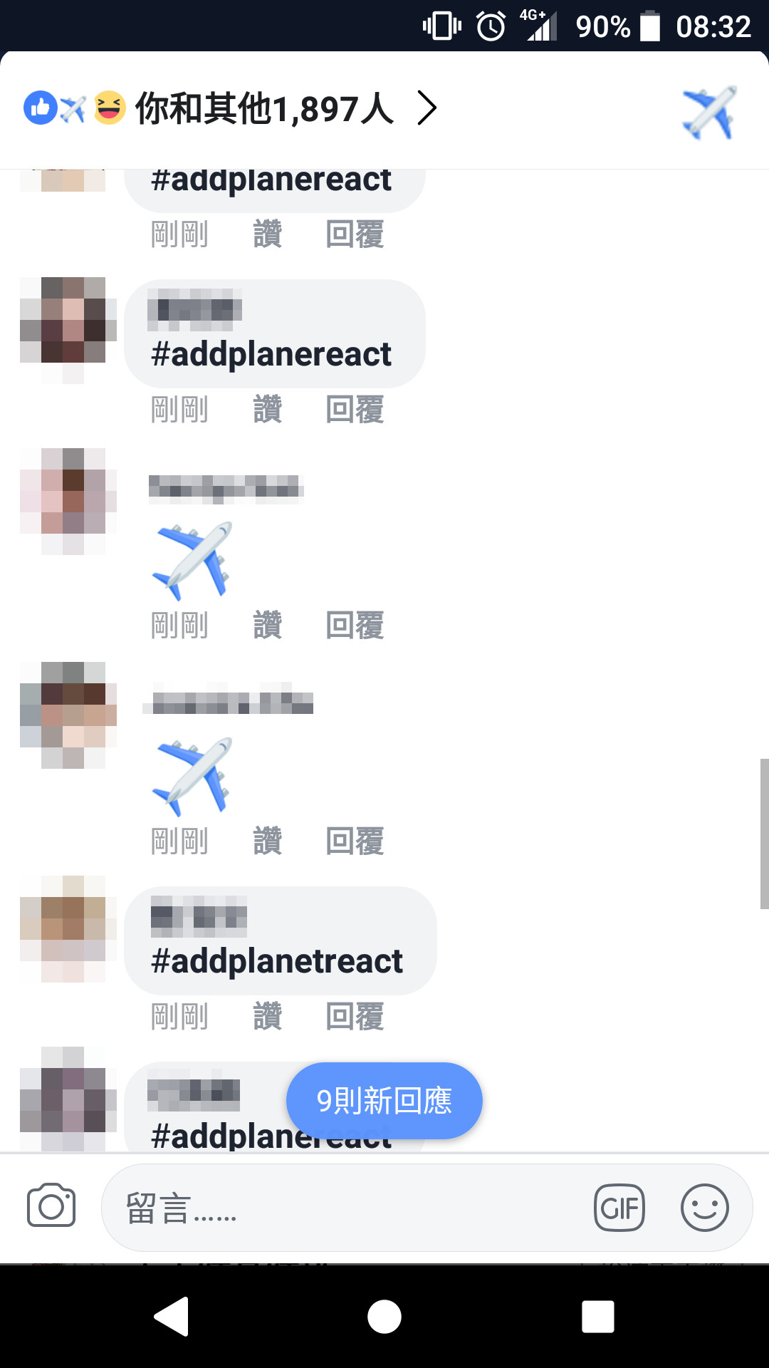 快訊／輸入關鍵密碼！臉書心情符號多了「飛機」　用戶瘋狂洗版。（圖／記者黃翊婷攝）