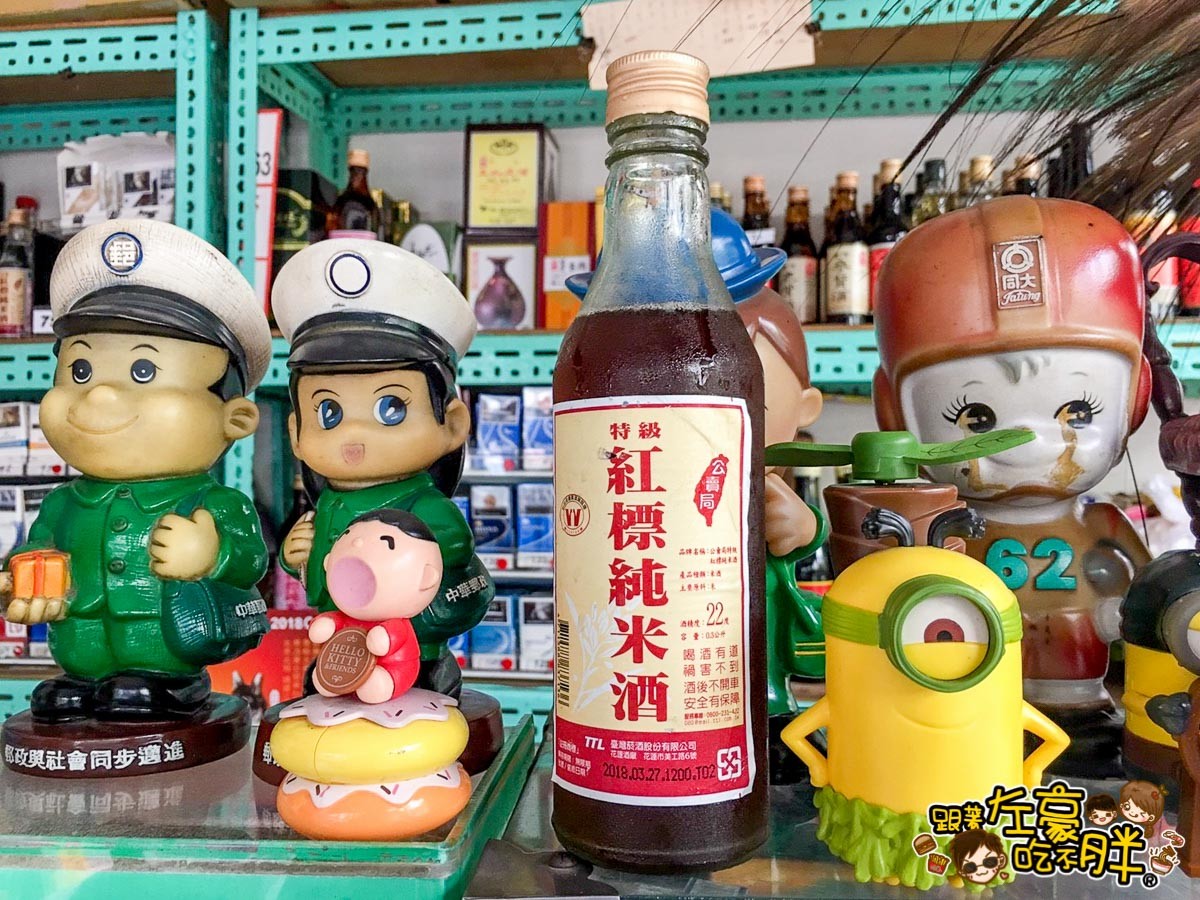在地人才知道的米酒瓶紅茶1瓶6元 高雄鳳山豐達商號 Ettoday旅遊雲 Ettoday新聞雲