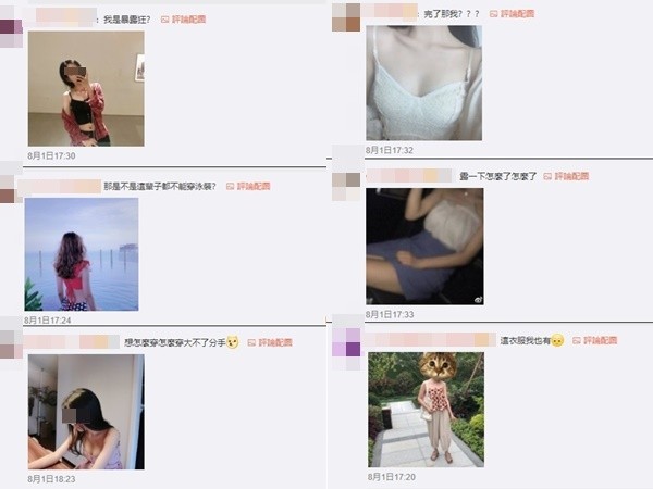 ▲▼穿低胸裙被男友罵「暴露狂」眾女網友憤怒曬照…整樓狂歪：意外福利網狼嚎。（圖／翻攝「奔現」微博）