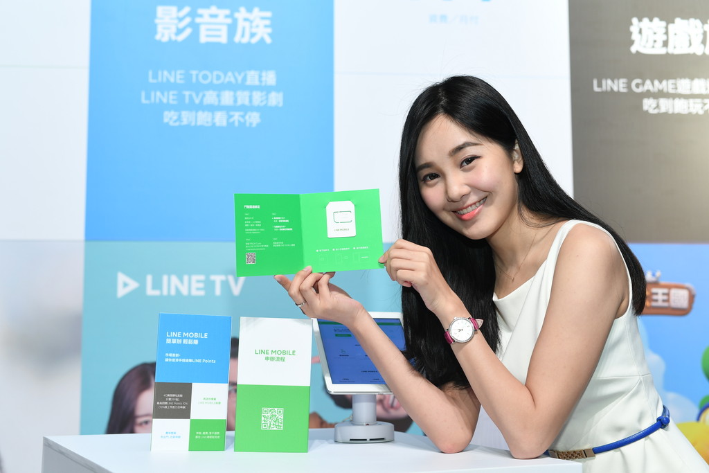 LINE MOBILE首創月租100%折抵漫遊上網費　韓國單日吃到飽99元（圖／LINE 提供）