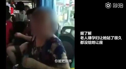 ▲▼陝西西安一名孕婦讓座給老人反而被罵。（圖／翻攝《成都商報》1視頻）