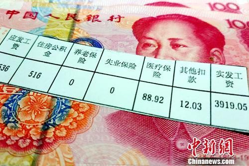 ▲▼13省份上調最低工資　上海11K最高。（圖／翻攝自中新社）