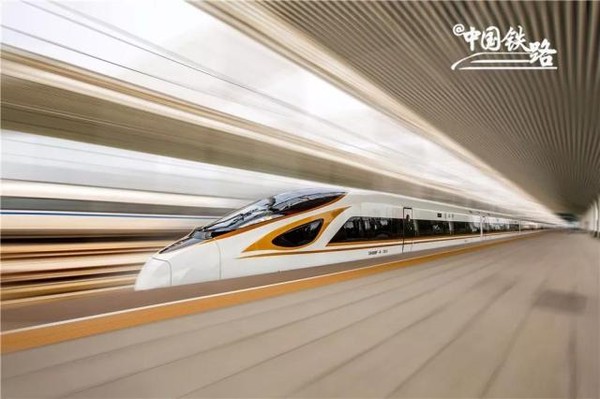 ▲▼京津城際按時速350公里運行　票價不變。（圖／翻攝自中國鐵路微信公眾號）