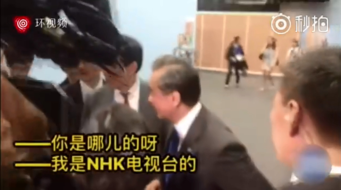 ▲▼王毅4日接受記者會採訪時點名NHK記者。（圖／翻攝自環球網）