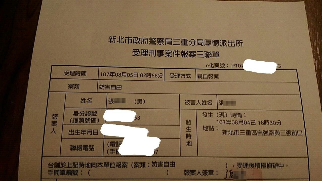 「你是在三小啦」小黃逆向買檳榔　正義騎士堵路（圖／翻攝爆廢公社）