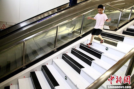 ▲▼西安地鐵站的「鋼琴樓梯」。（圖／翻攝自中新網）