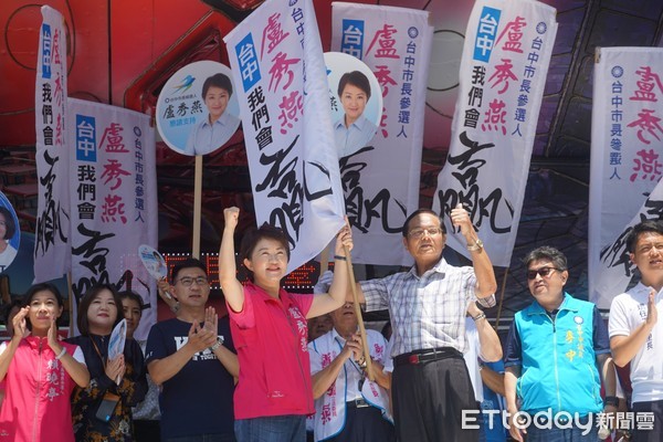 ▲▼台中市長參選人盧秀燕成立南區競選聯絡處。（圖／盧秀燕服務處提供）