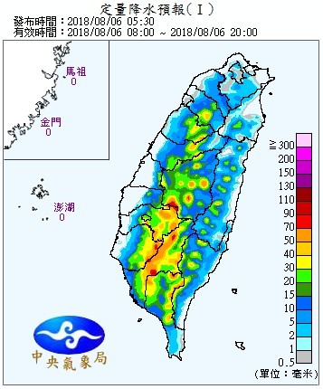 天氣圖。（圖／氣象局）