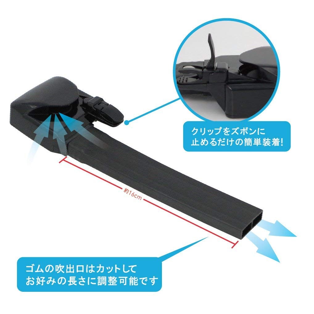 ▲日本發明褲管風扇（圖／翻攝自www.amazon.co.jp）