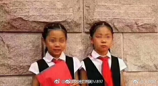 ▲▼北京8歲雙胞胎女孩在青島海灘失踪             。（圖／翻攝自微博）