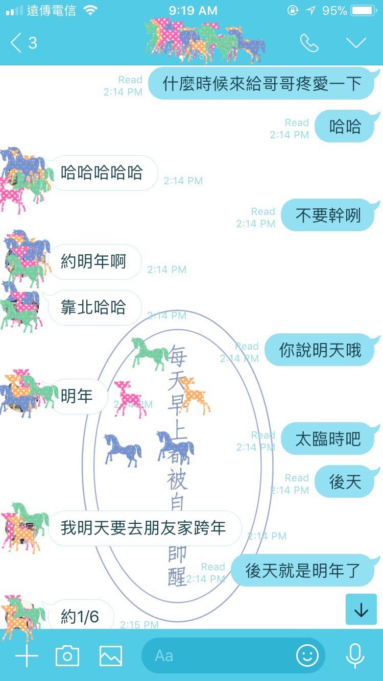 ▲約會診療室轉載配圖。