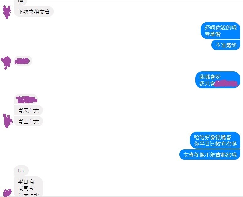 ▲約會診療室轉載配圖。