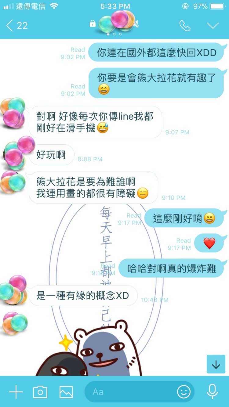 ▲約會診療室轉載配圖。