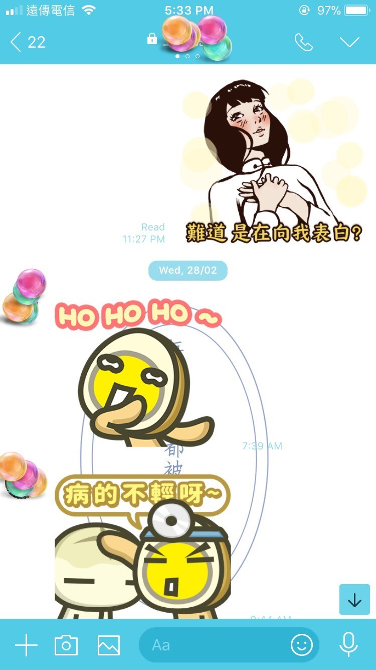 ▲約會診療室轉載配圖。