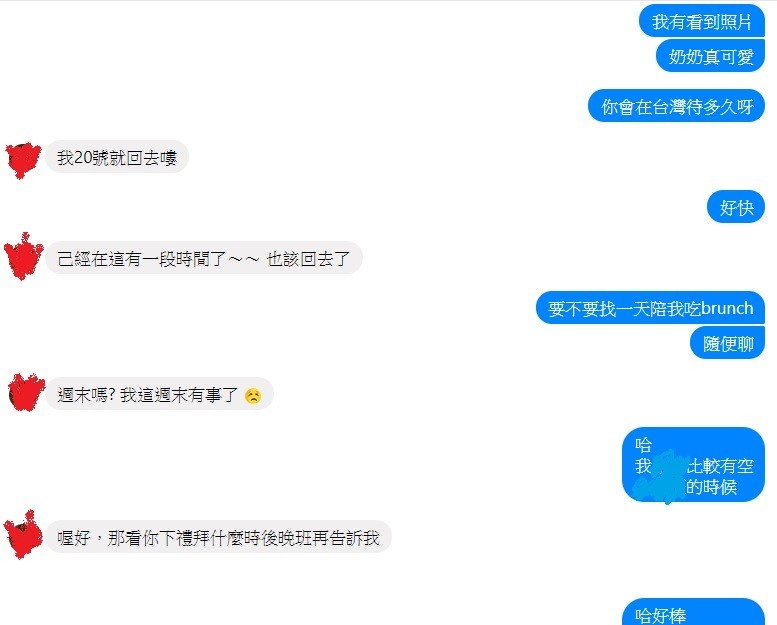 ▲約會診療室轉載配圖。