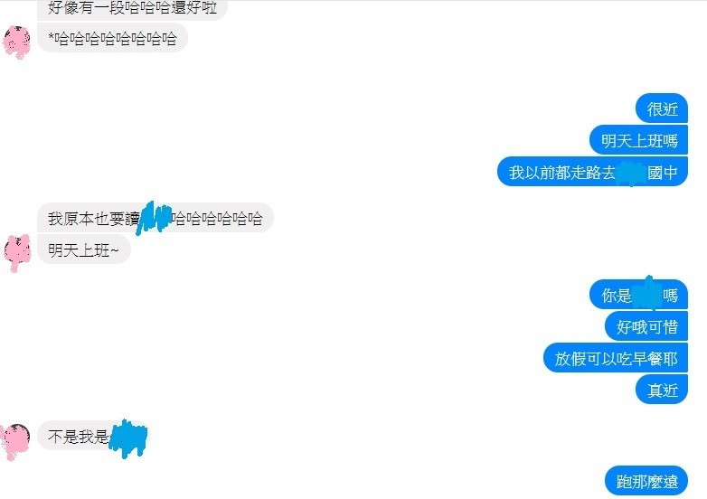 ▲約會診療室轉載配圖。