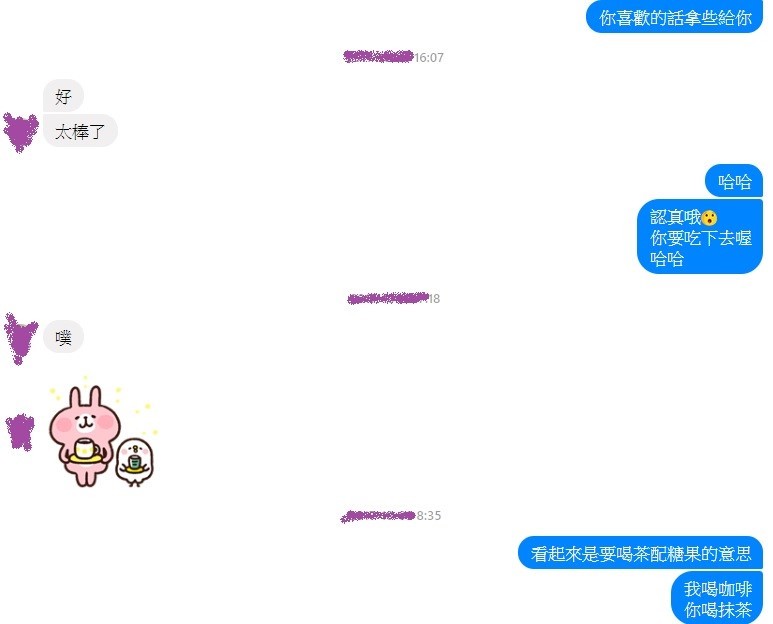 ▲約會診療室轉載配圖。