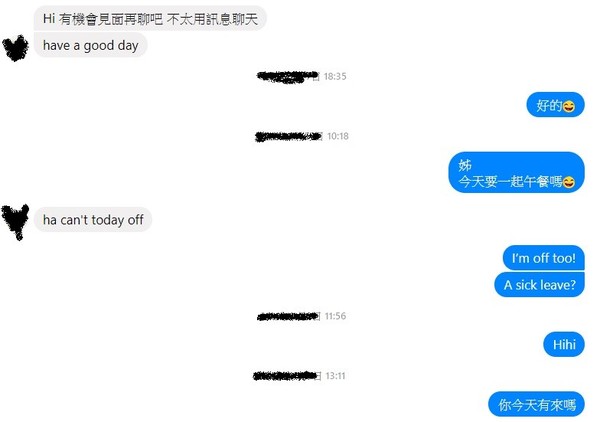 約妹最高境界 使出 無痛邀約法 9成女生願意跟你出來 Ettoday健康雲 Ettoday新聞雲