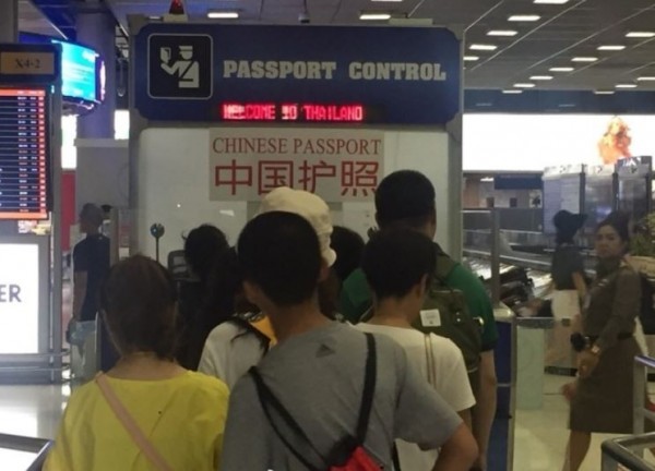 ▲▼泰國多處機場開設大陸遊客入境專用通道。（圖／翻攝自泰國移民局微博）