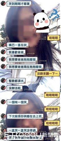 ▲▼軍人老爸要收假，4歲女兒哭癱，「我要爸爸！」（圖／網友江禹霏授權提供）