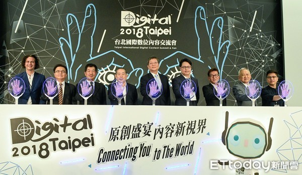 ▲▼2018 Digital Taipei開幕典禮啟動儀式；工業局遊副局長、智冠董事長王俊博。（圖／台北市電腦公會提供）