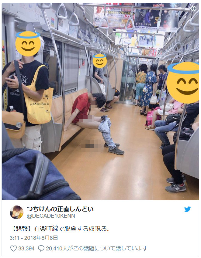 ▲▼東京地鐵有樂町線，有網友目擊男子當場遺留糞便。（圖／翻攝自推特，DECADE10KENN）