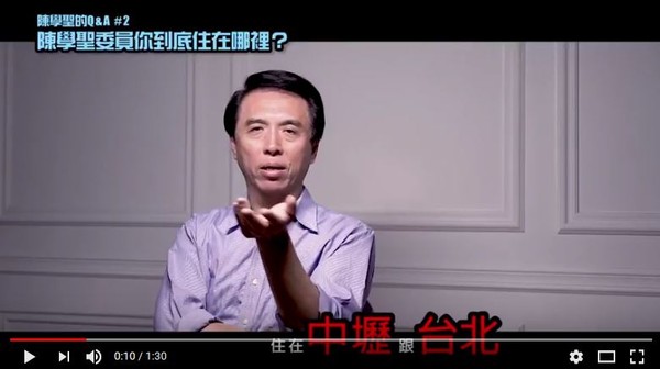 ▲▼ 國民黨桃園市長參選人陳學聖在影片中回答自己是哪裡人。（圖／翻攝自YOUTUBE）