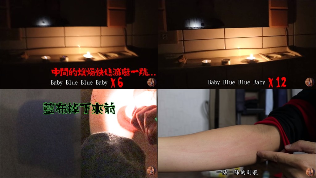 ▲beby blue都市傳說。（圖／翻攝自YouTube）