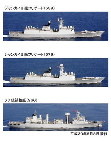 ▲▼解放軍6艘軍艦「貼近日本」穿越大隅海峽。（圖／翻攝自日本防衛省統合幕僚監部）