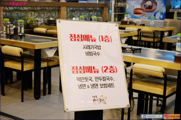 ▲韓國首爾滿足五香豬腳。（圖／小不點Paine提供）