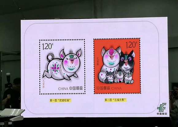 ▲中國郵政日前公布2019年新郵票 。（圖／翻攝自微博）