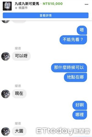 ▲▼員警以社群平台約出嫌犯面交，當場人贓俱獲尋回失竊機車。（圖／中壢警分局提供）
