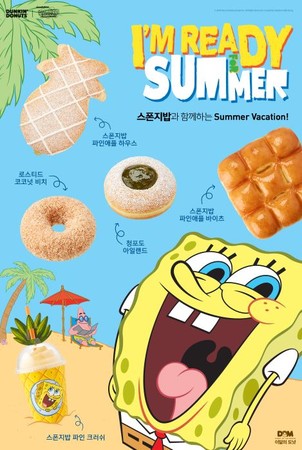 ▲韓國Dunkin’ Donuts x 海綿寶寶。（圖／翻攝自IG＠ dunkindonuts_kr）
