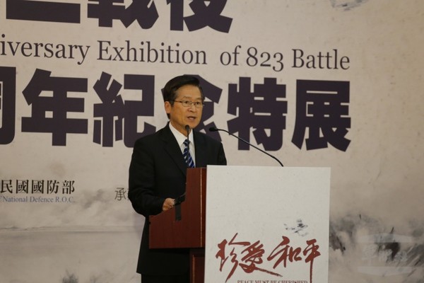 紀念八二三戰役60週年　嚴部長主持軍史館特展開幕