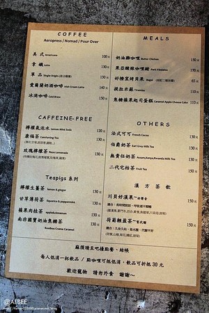▲台南無責任咖啡館。（圖／愛比妞的美食地圖提供）