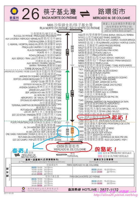 ▲澳門安德魯蛋塔。（圖／流轉·草香·愛麗娜 提供）