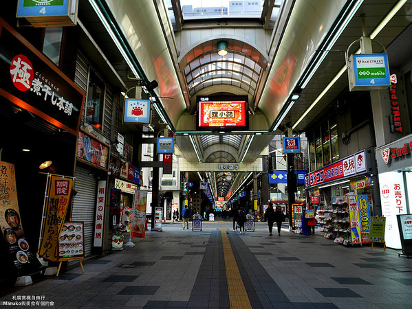 ▲▼札幌賞楓一日行程。（圖／Maruko與 美食有個約會提供）