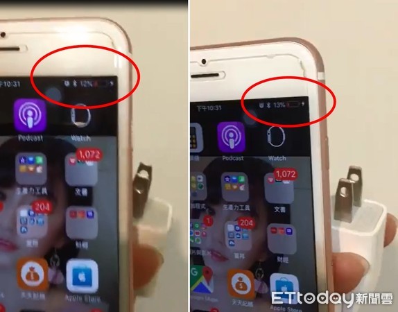 ▲▼鬼門開前1hr「懸空充電5分鐘」！iPhone靈異暴增3％　網崩潰：我也是。（圖／林均晏提供，請勿隨意翻拍，以免侵權。）