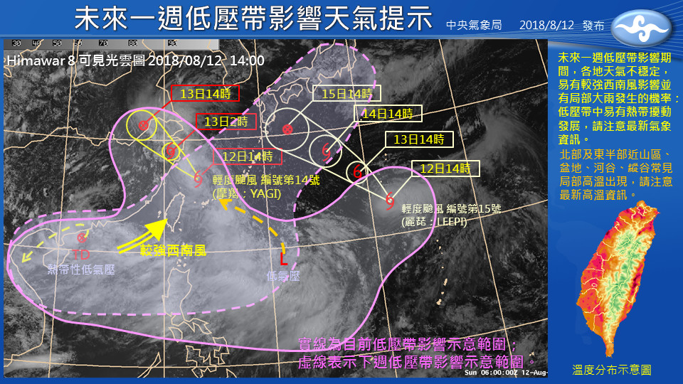 ▲13日天氣情況。（圖／中央氣象局）