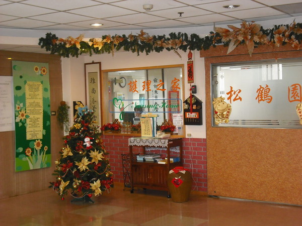 ▲▼衛福部台北醫院護理之家。（圖／翻攝自護理之家官網）