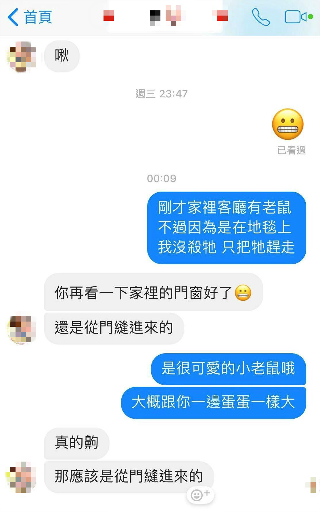 ▲▼             。（圖／翻攝自爆廢公社二館）